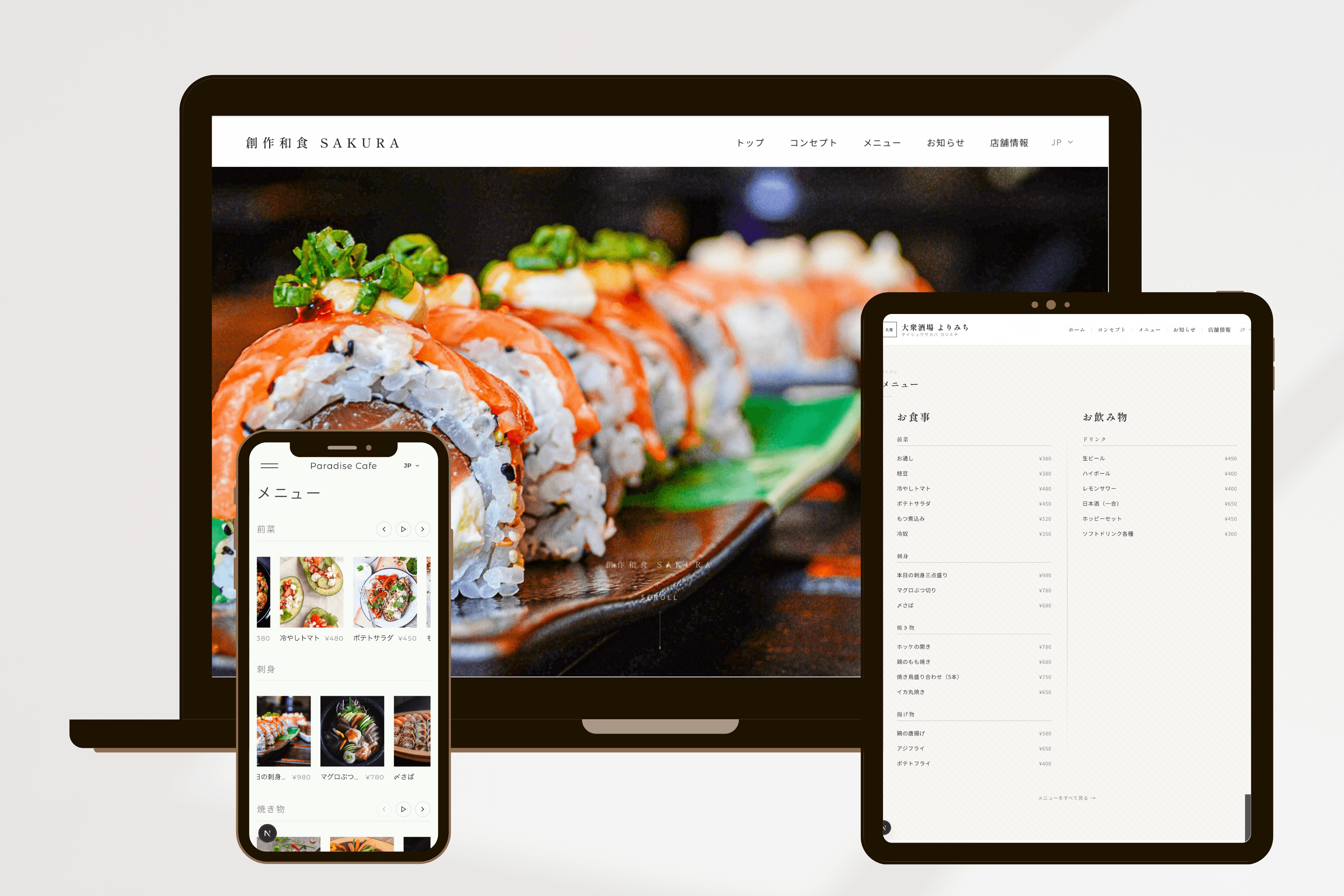 選ぶだけで完成する お店専用ホームページ のイメージ