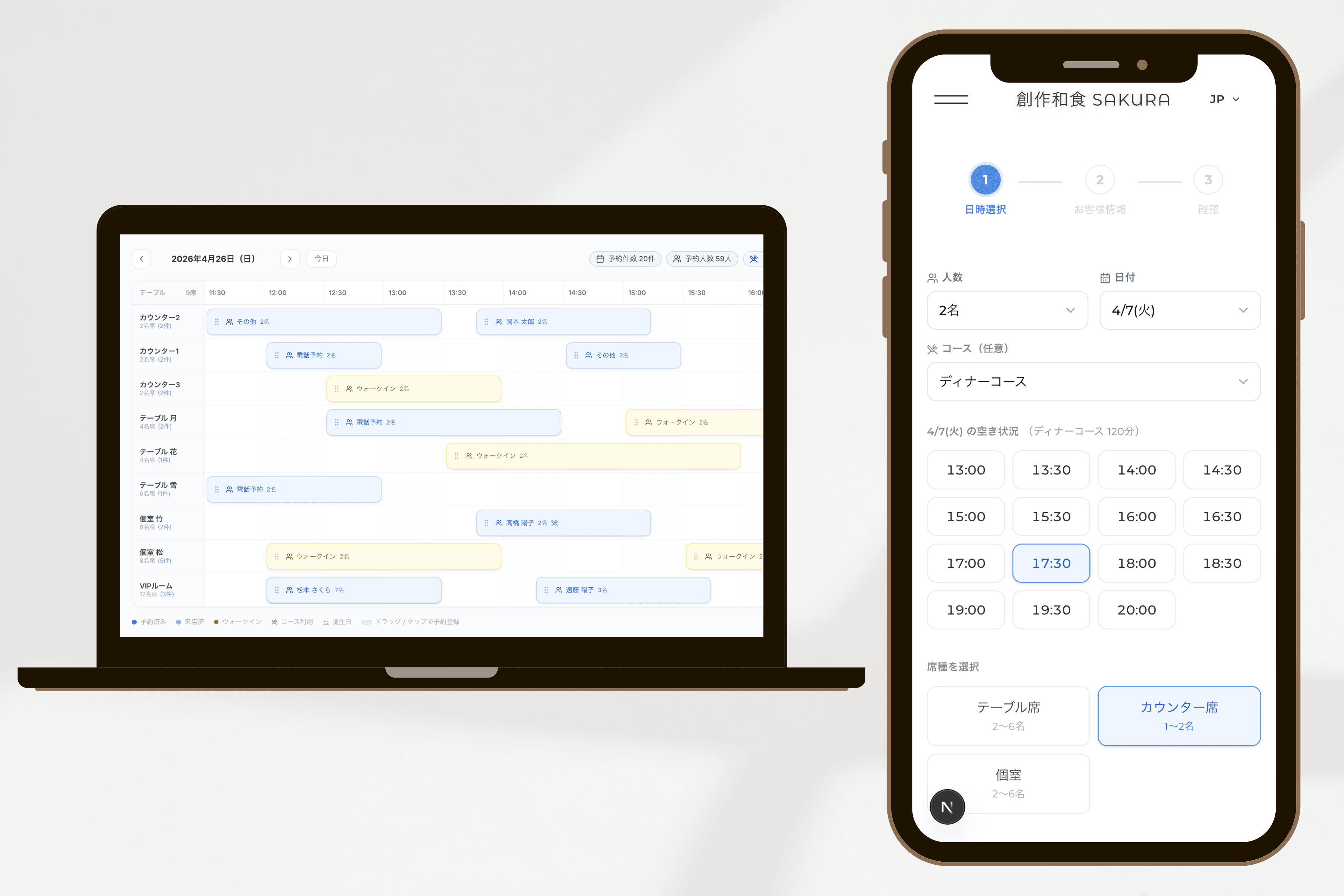 電話に出られなくても 予約を逃さない のイメージ