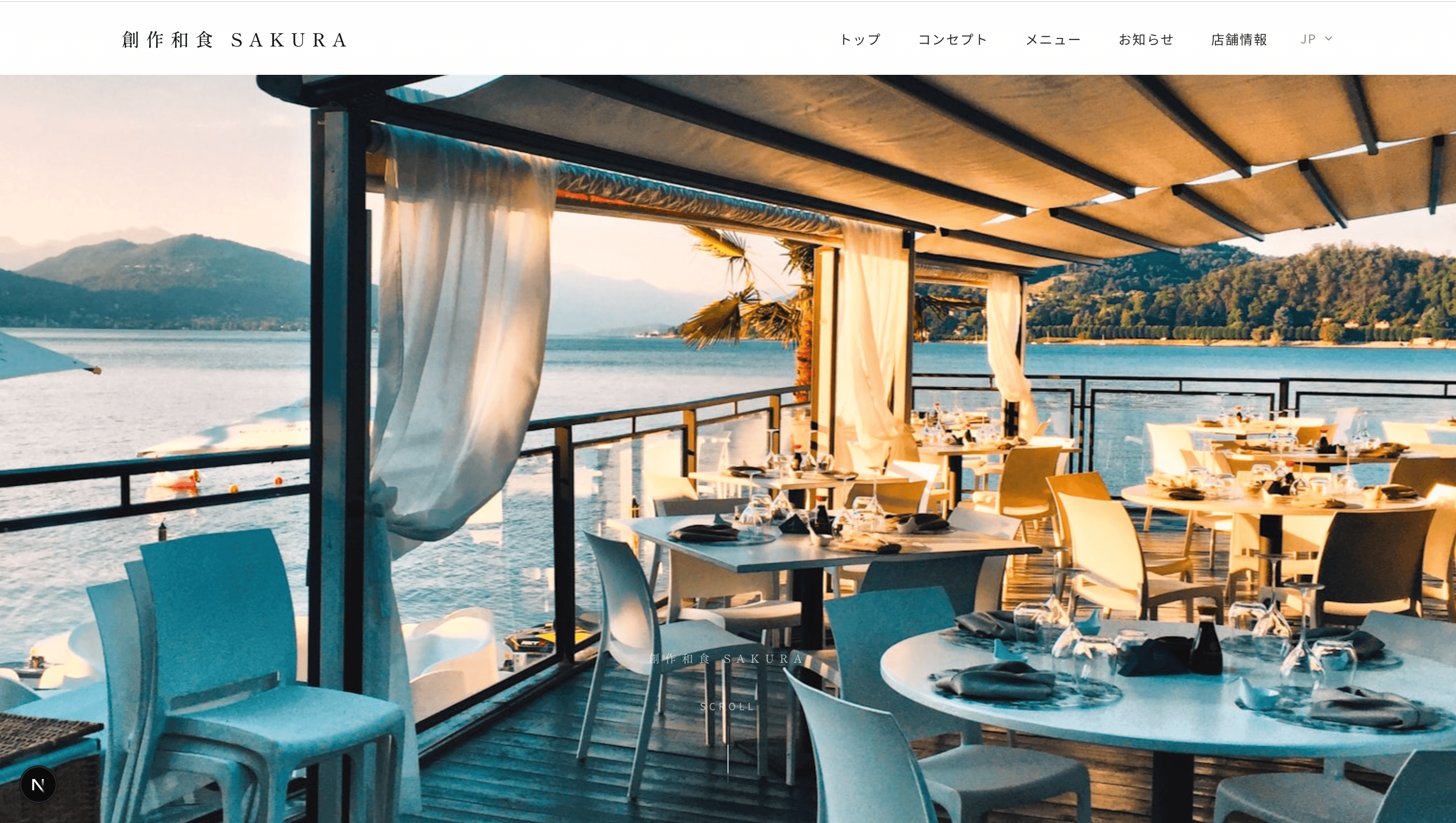 Luxury テンプレート - デモプレビュー