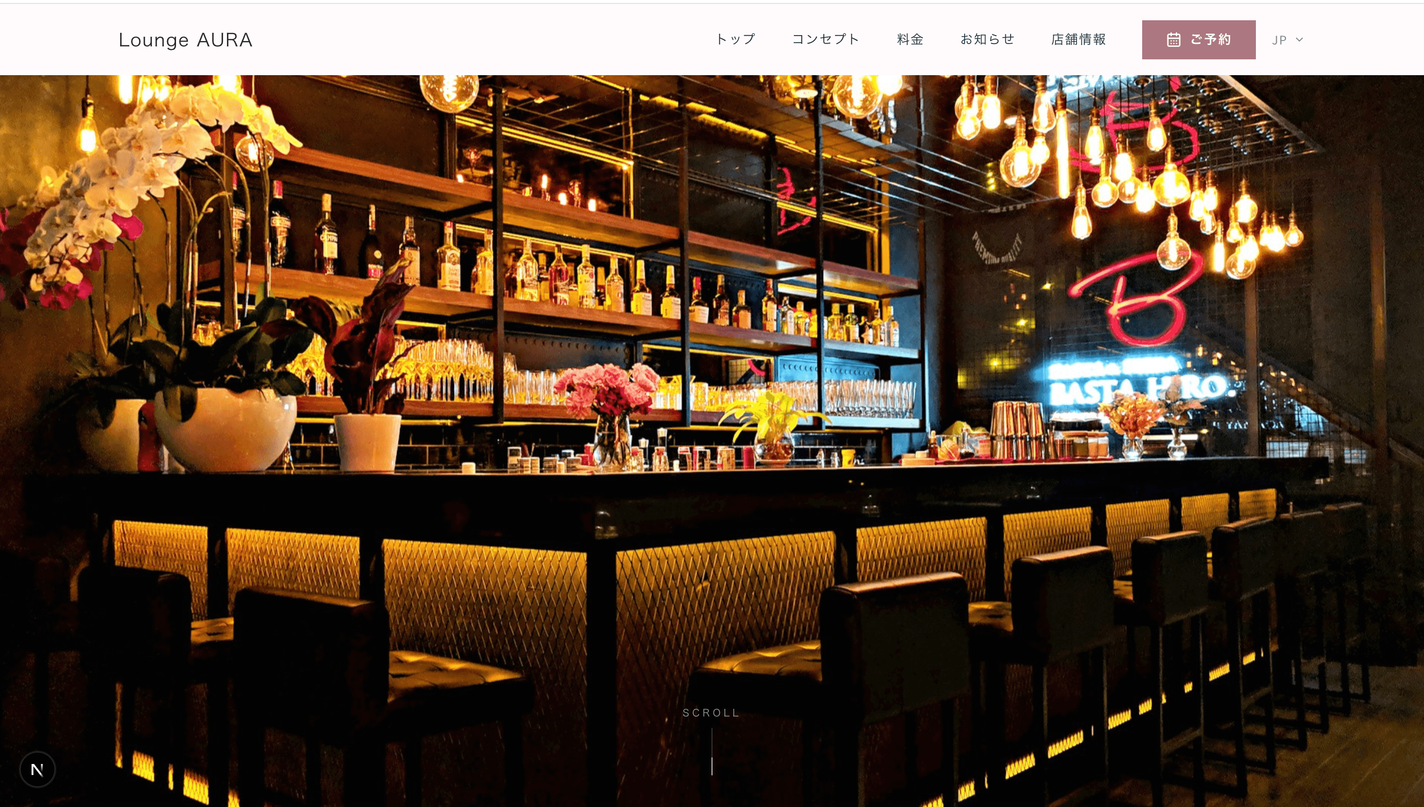 Night テンプレート - デモプレビュー